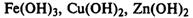 Кислота — сложное вещество, при диссоциации которого образуется только один тип катионов — ионы водорода. - student2.ru