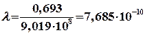 бор-11, кислород-18, фтор-19. - student2.ru