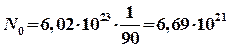 бор-11, кислород-18, фтор-19. - student2.ru