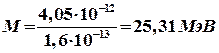 бор-11, кислород-18, фтор-19. - student2.ru