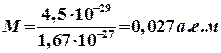 бор-11, кислород-18, фтор-19. - student2.ru