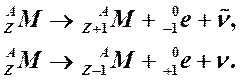 бор-11, кислород-18, фтор-19. - student2.ru