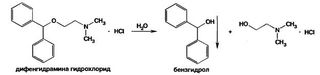 Calcii gluconas. Кальция глюконат. - student2.ru