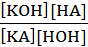 Цвета кислотно-основных индикаторов в зависимости от рН раствора - student2.ru