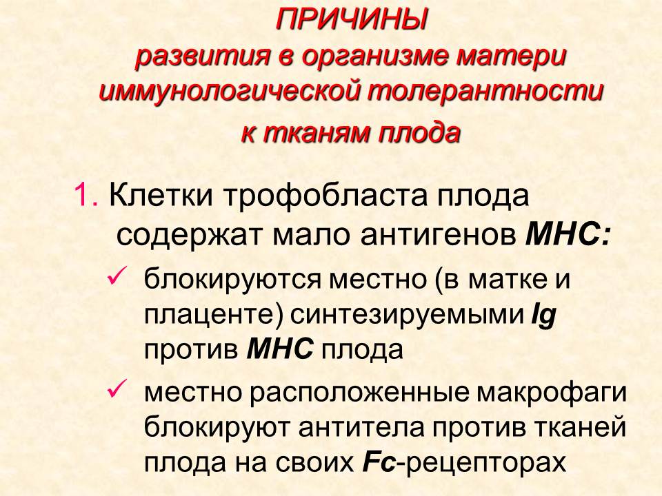 Д. Практические навыки, приобретаемые на занятии. Иммунопрофилактика: определение понятия. - student2.ru