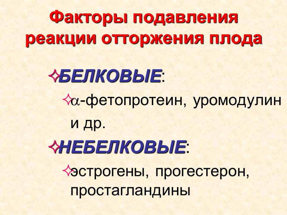 Д. Практические навыки, приобретаемые на занятии. Иммунопрофилактика: определение понятия. - student2.ru