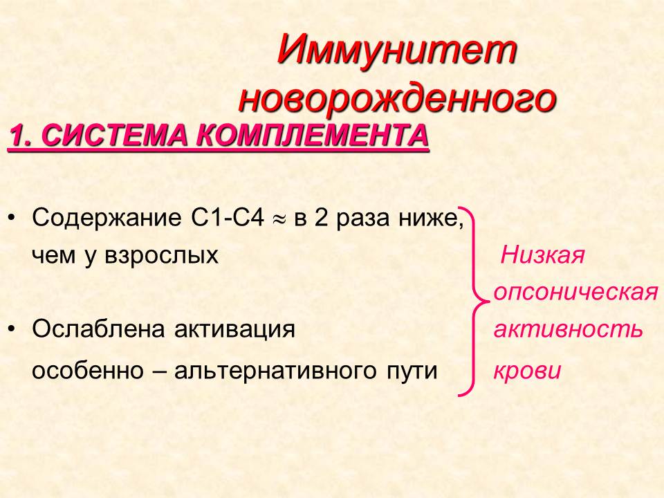 Д. Практические навыки, приобретаемые на занятии. Иммунопрофилактика: определение понятия. - student2.ru