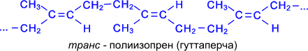 диеновые углеводороды (алкадиены, или диолефины) - student2.ru