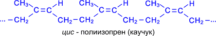 диеновые углеводороды (алкадиены, или диолефины) - student2.ru