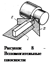 Для обработки металлов резанием - student2.ru