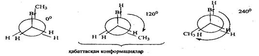 Донорлы- акцепторлы байланыс - student2.ru