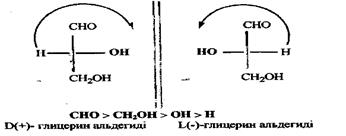 Донорлы- акцепторлы байланыс - student2.ru