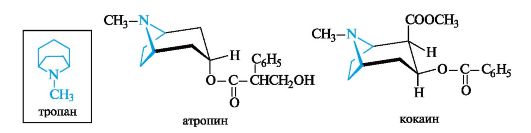 Реакционная способность ароматических гетероциклов. - student2.ru