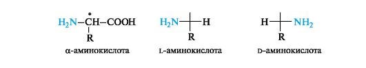 Химические свойства липидов и их структурных компонентов. - student2.ru