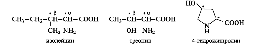 Донорно-акцепторные и водородные связи. - student2.ru