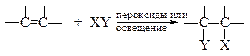 Другие реакции присоединения алкенам - student2.ru