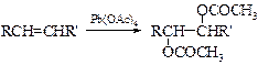 Другие реакции присоединения алкенам - student2.ru