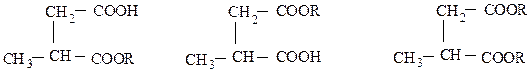 двухосновные карбоновые кислоты - student2.ru