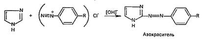 ензилбензимидазола гидрохлорид - student2.ru