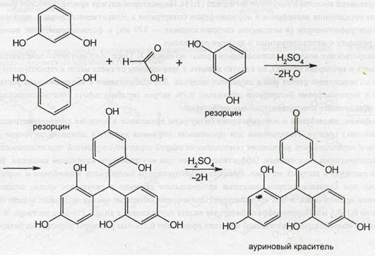 Epinephrine — эпинефрин (Адреналин) - student2.ru