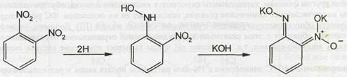 Epinephrine — эпинефрин (Адреналин) - student2.ru