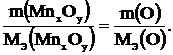 Фактор эквивалентности вещества Х, участвующего в ионообменном процессе, равен - student2.ru