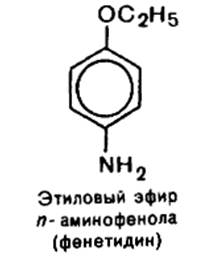 Фенил-2,3-диметил-4-диметиламино- пиразолон-5 - student2.ru