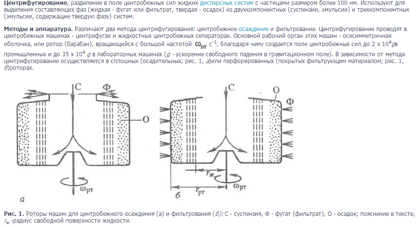 Фильтры специальных конструкций. - student2.ru