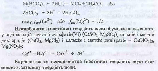 Формальний потенціал в умовах комплексоутворення - student2.ru