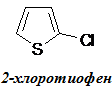 Галогенопроизводные углеводородов - student2.ru