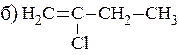 галогенпроизводные углеводородов. номенклатура. строение, изомерия, способы получения и химические свойства - student2.ru