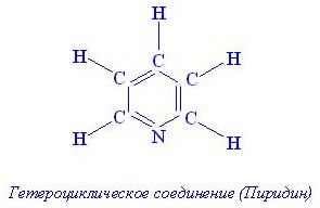 Гетероциклические соединения - student2.ru