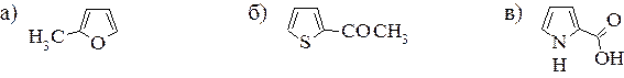 гетероциклические соединения. номенклатура. изомерия. способы получения. строение и свойства - student2.ru