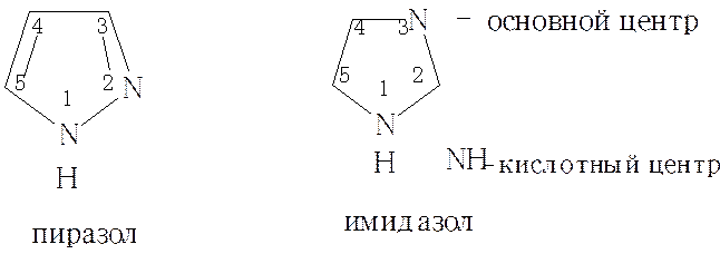 Гетроциклы с одним атомом азота. - student2.ru