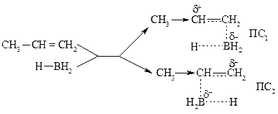 Гидроборирование алкенов - student2.ru