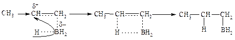 Гидроборирование алкенов - student2.ru