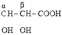 гидрокси-, или оксикислоты - student2.ru