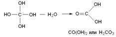 Гидроксиды – продукт взаимодействия оксидов с водой независимо от того, наблюдается это взаимодействие в действительности или гидроксид может быть получен только косвенным путем - student2.ru