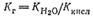 Гидролиз солей; расчет константы гидролиза, равновесных концентраций ионов, степени гидролиза и рН раствора - student2.ru