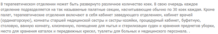 Гигиенические требования к питьевой воде. Эндемические заболевания, связанные с нестандартным солевым и микроэлементным составом воды, их профилактика. - student2.ru