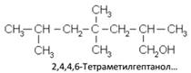 глава 12. гидроксильные соединения и их производные - student2.ru