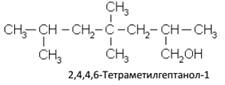 глава 12. гидроксильные соединения и их производные - student2.ru