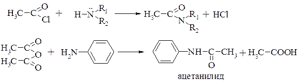 Глава 19. Нитросоединения и Амины. Диазо- и азосоединения - student2.ru