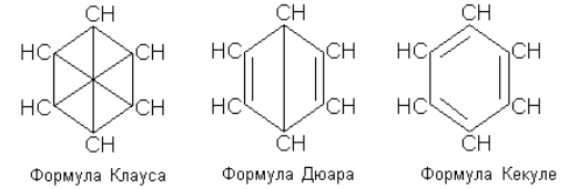 глава 7. ароматические углеводороды (арены) - student2.ru