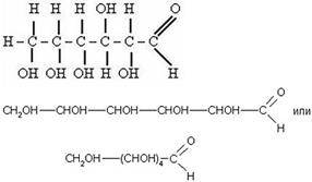 Глюкоза – представитель моносахаридов, строение, физические и химические свойства, применение - student2.ru
