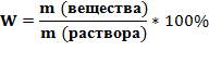 Гомогенные и гетерогенные смеси. - student2.ru