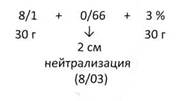 Волосы окрашены тонирующими красителями - student2.ru