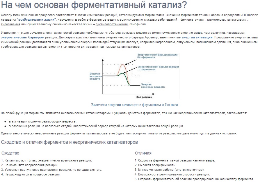 Иммуноглобулины, классы иммуноглобулинов, особенности доменного строения и - student2.ru