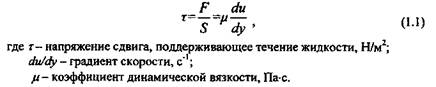 Использование поверхностно-активных веществ - student2.ru
