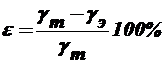 изучение первого начала термодинамики. определение коэффициента пуассона по методу клемана-дезорма - student2.ru
